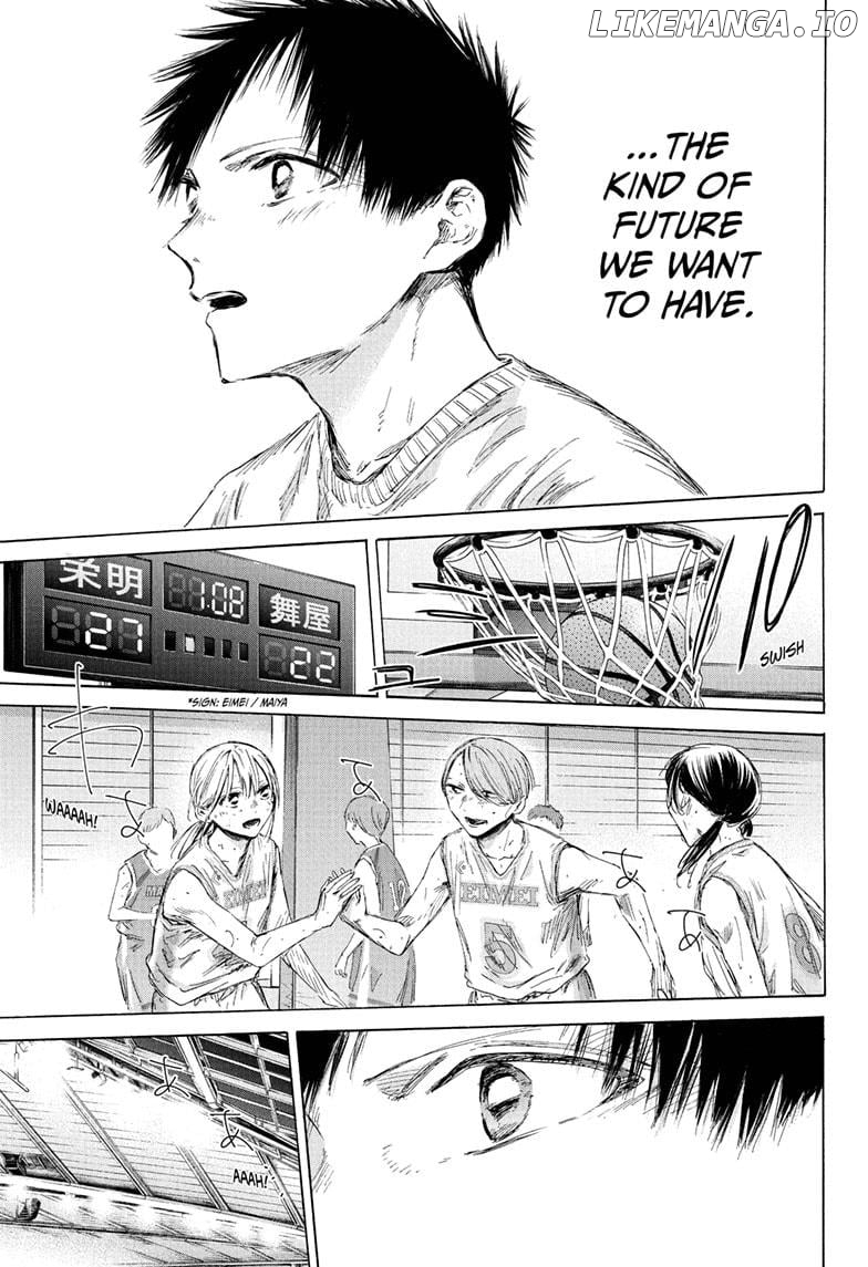 Blue Box, Chapter 190 image 17